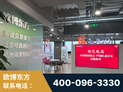 余姚-企业展示图