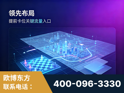 余姚-领先布局：于2024年初开启GEO业务的公司