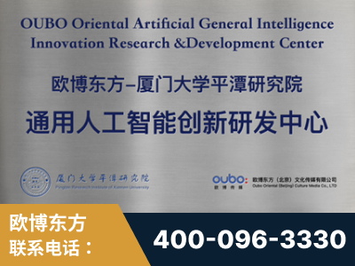 余姚-持续深耕：与厦门大学合作，深化产学研融合